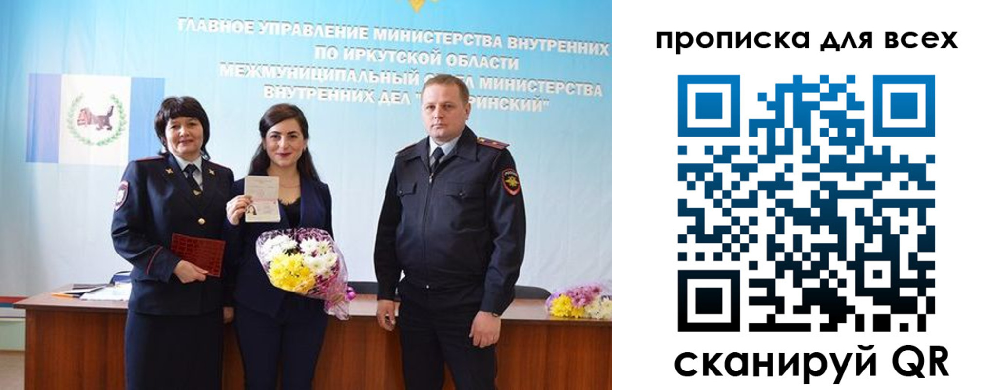 прописка штамп в Лукоянове