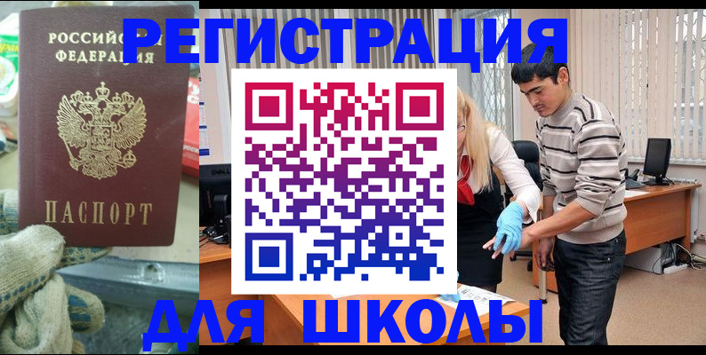 временная регистрация поиск в Лукоянове